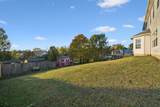 630 Holland Ridge Dr - Photo 37