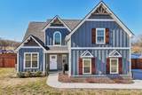 561 Hiwassee Rd - Photo 1