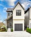 557 Croley Dr - Photo 4