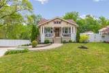 311 Beech St - Photo 4