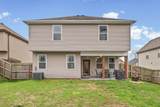 1197 Henry Place Blvd - Photo 36