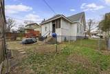 1995 Court Ave - Photo 12