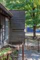 395 Monroe St - Photo 31