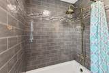 318 Logans Cir - Photo 46