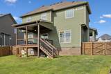 1035 Barnhill Rd - Photo 44