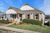 111 Ellersly Way - Photo 2