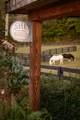 5297 Old Harding Rd - Photo 75