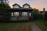 1305A Lischey Ave - Photo 2