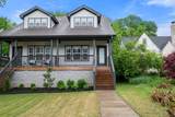 1305A Lischey Ave - Photo 3