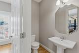 752 Wedgewood Park - Photo 10