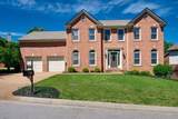 4905 Manassas Cir - Photo 1
