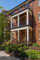 247 Walnut Street - Photo 4