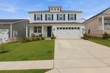 2930 Windstone Trl - Photo 3