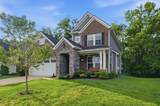 549 Montrose Dr - Photo 2