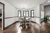 455 Stonemeadow Rd - Photo 15
