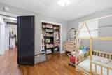 226 N Pine St - Photo 20