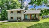 531 Aurelia Lynn Dr - Photo 1