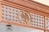 112 E Park St - Photo 7