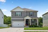 123 Millbrook Drive - Photo 1