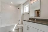 530 Edwin St - Photo 18