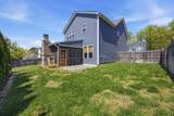 8636 Masons Gate Lane - Photo 32