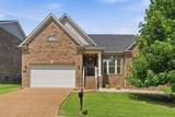 618 Stonebridge Ln - Photo 1