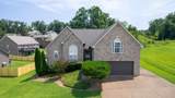 5059 Citation Dr - Photo 1