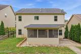 1230 Peake Lane - Photo 54