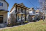 803 Lancaster Way - Photo 34
