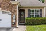 7648 Magnolia Leaf Lane - Photo 5