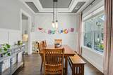 225 Daniel St - Photo 5