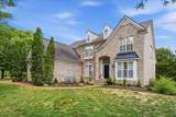 3006 Coral Bell Ln - Photo 4