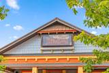 1792 S Watkins Street - Photo 30