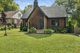 2316 Riverside Dr - Photo 5