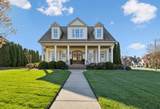 2825 Cherry Blossom Ln - Photo 1