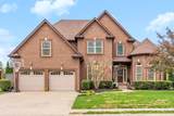 1069 Willow Cir - Photo 5