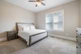 6020 Porters Union Way - Photo 29
