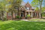 3045 Flagstone Dr - Photo 3