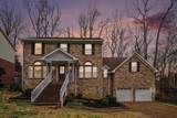 8408 Indian Hills Dr - Photo 4