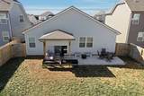 510 Forsberg Ct - Photo 9