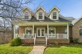 7158 Kingwood Blvd - Photo 2