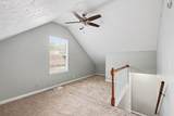 205 Shoemaker Ct - Photo 9