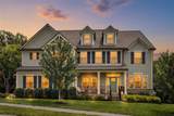 7017 Farm Field Dr - Photo 1