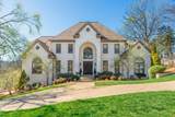 513 Arden Wood Pl - Photo 1