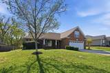 5007 Morning Dove Ln - Photo 1