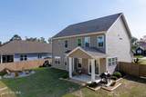 106 Ballantine Grove Lane - Photo 6