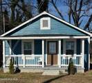 823 Olivia Lane - Photo 1