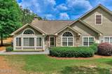 1211 Brookstone Way - Photo 1