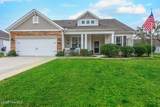 676 Lafayette Park Drive - Photo 1