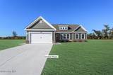 118 Apple Court - Photo 1